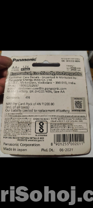 Panasonic Rechargeable Battery